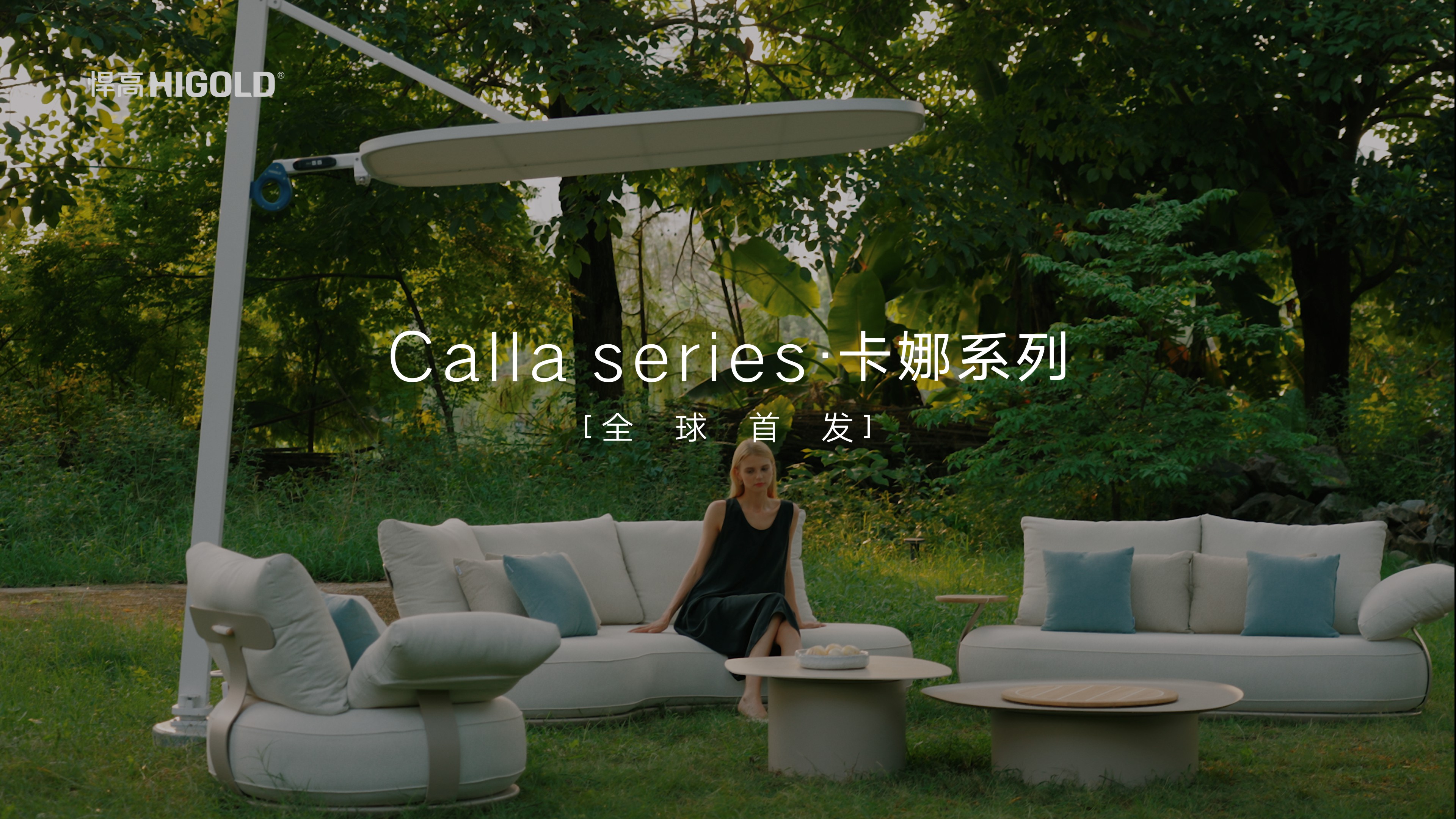 Arredo outdoor collezione Calla