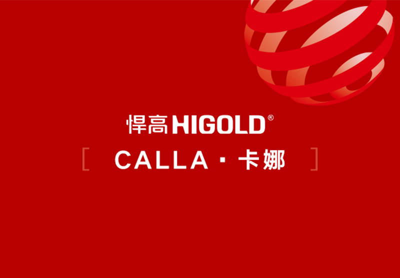 Ultime notizie | La collezione di arredo outdoor CALLA di HIGOLD vince il Red Dot Design Award europeo 2026