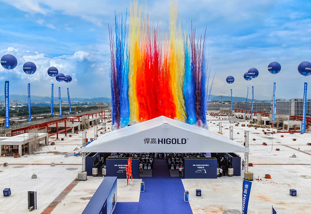 Si conclude con successo la cerimonia di completamento strutturale della Base Produttiva Unicorn HIGOLD