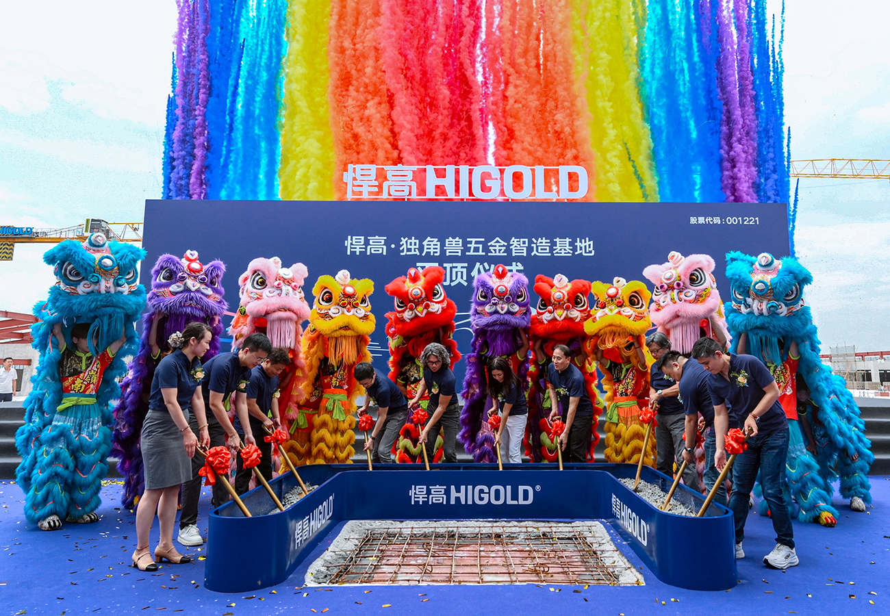 Si conclude con successo la cerimonia di completamento strutturale della Base Produttiva Unicorn HIGOLD