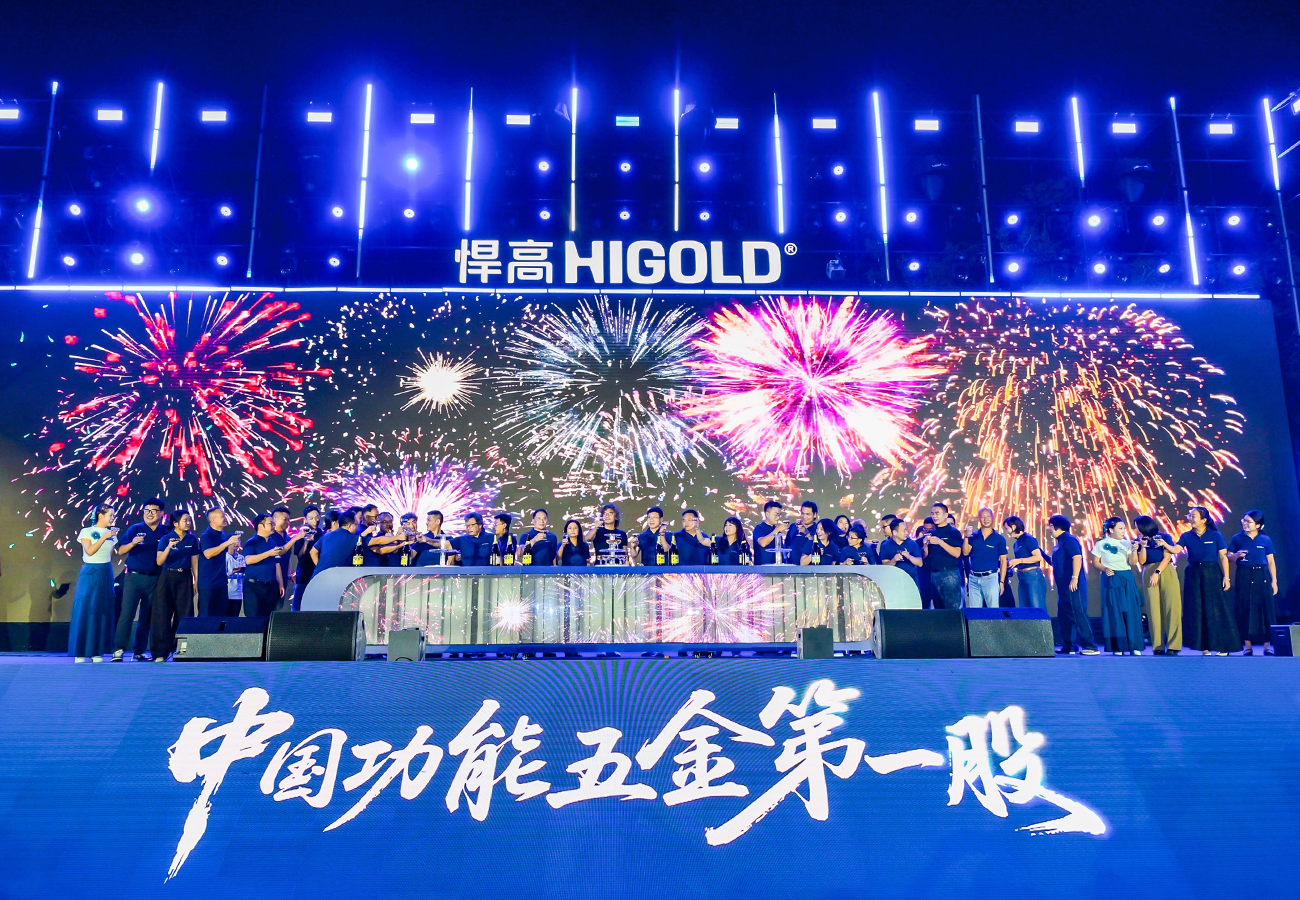 Oltre gli orizzonti | Si conclude con successo il Grande Gala per il 23° Anniversario del Gruppo HIGOLD